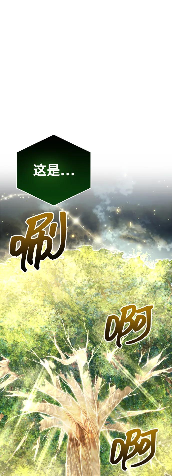 第65话83