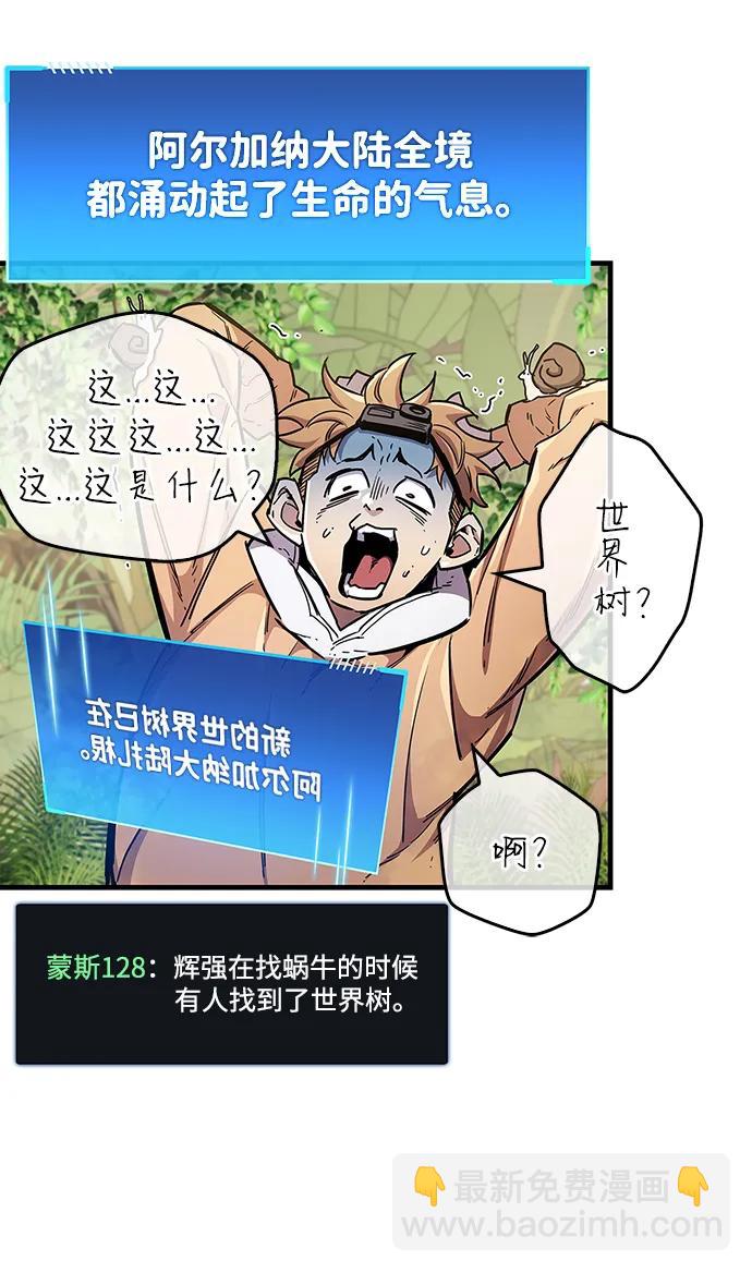 第65话87