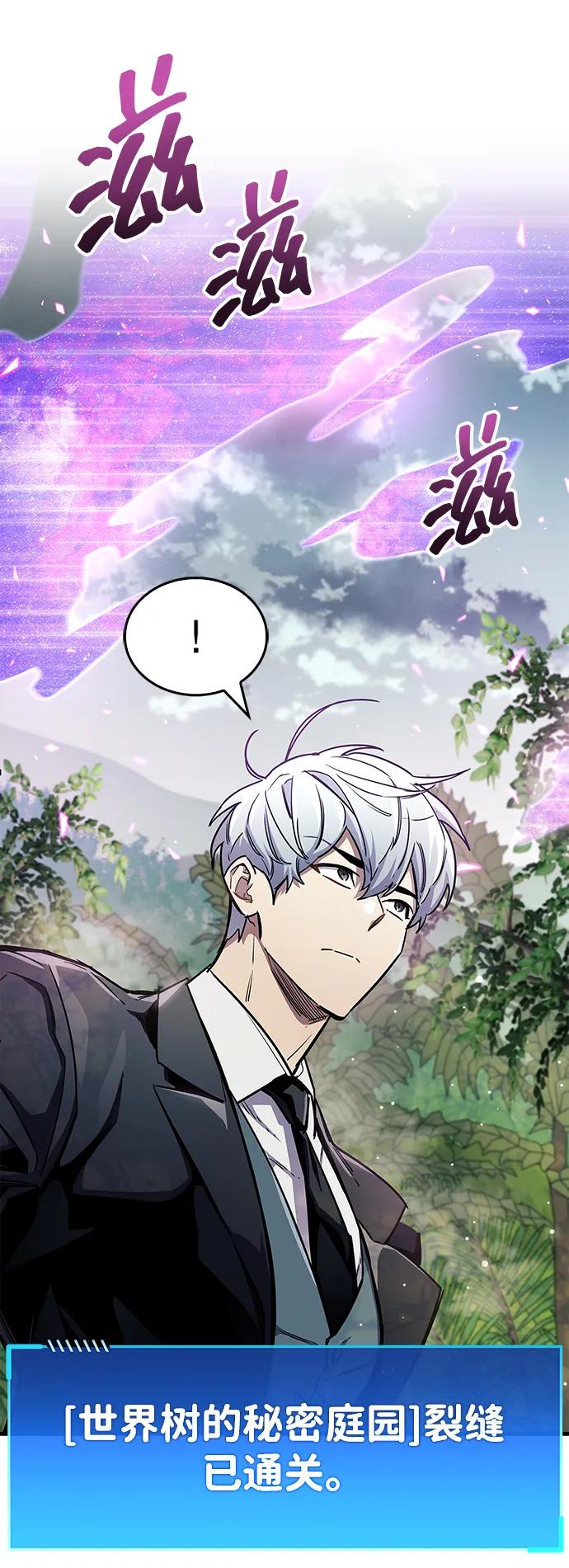 第65话89
