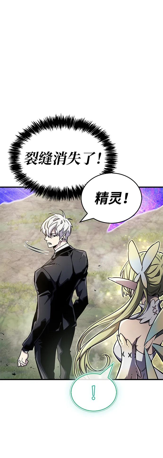 第65话90