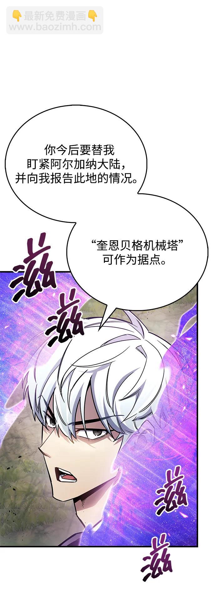 第65话91