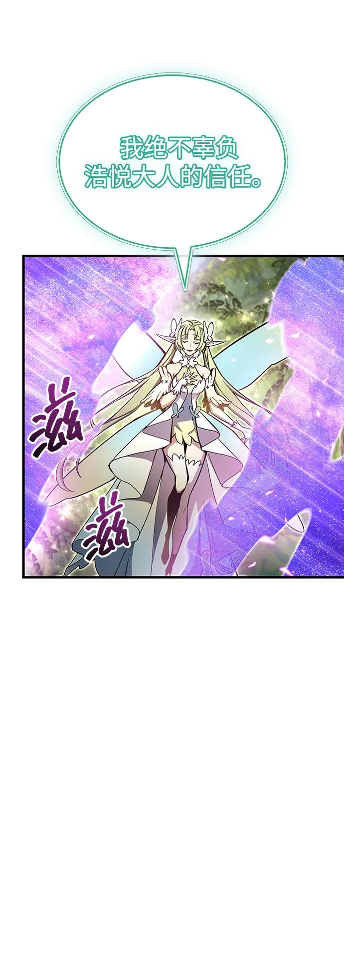 第65话92