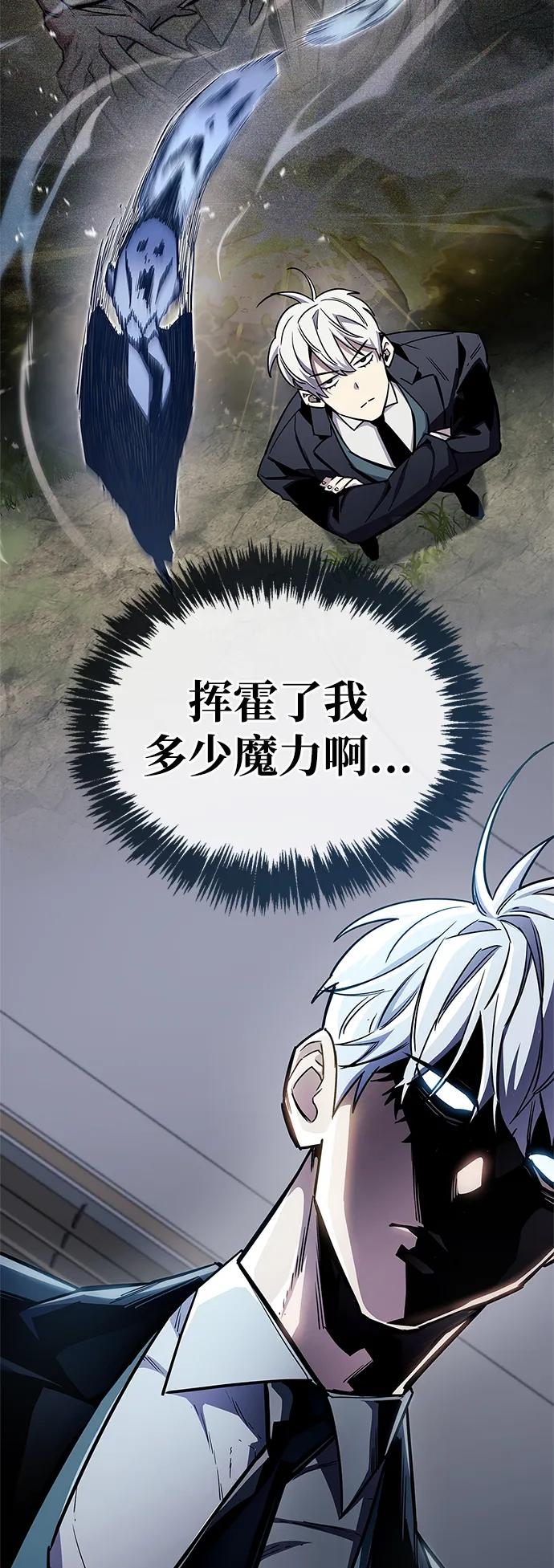 第65话96