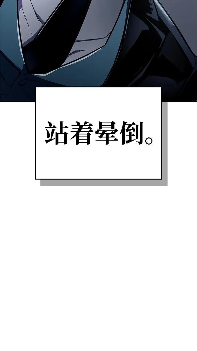第65话97