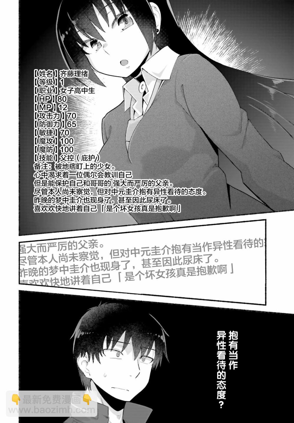 第5话11