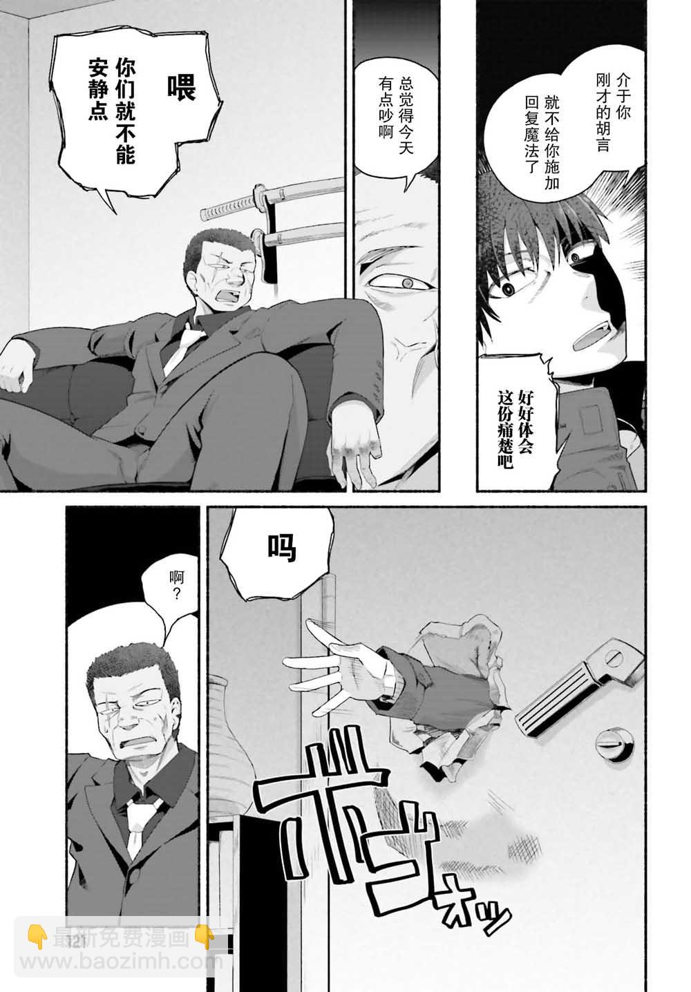 第6话12
