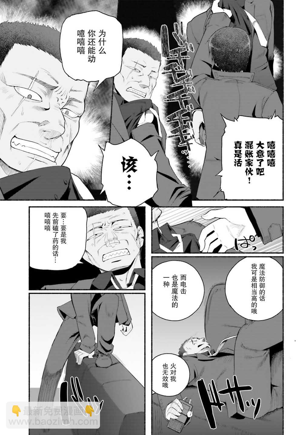 第6话16