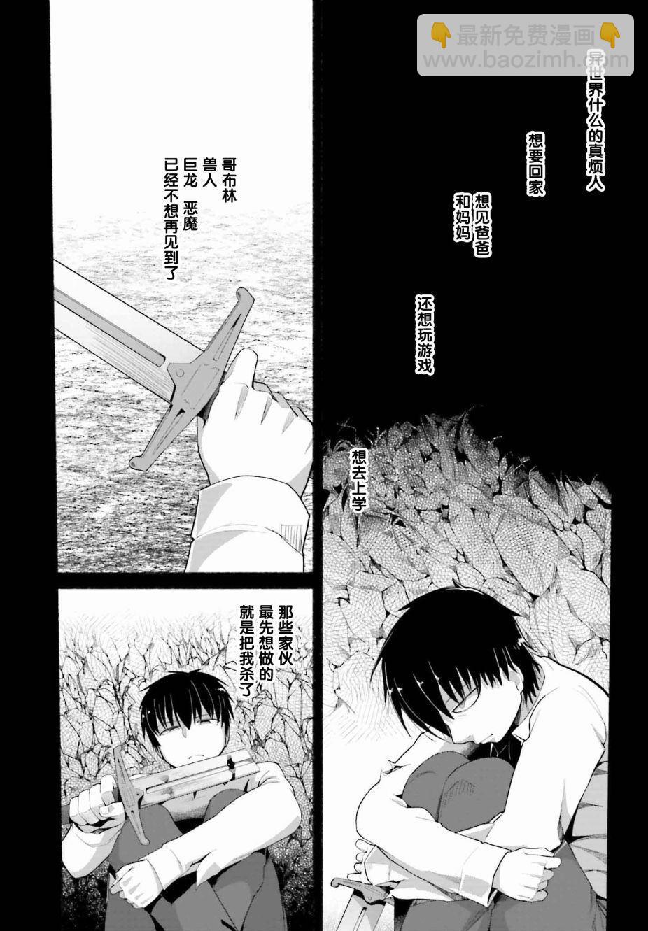 第8话20