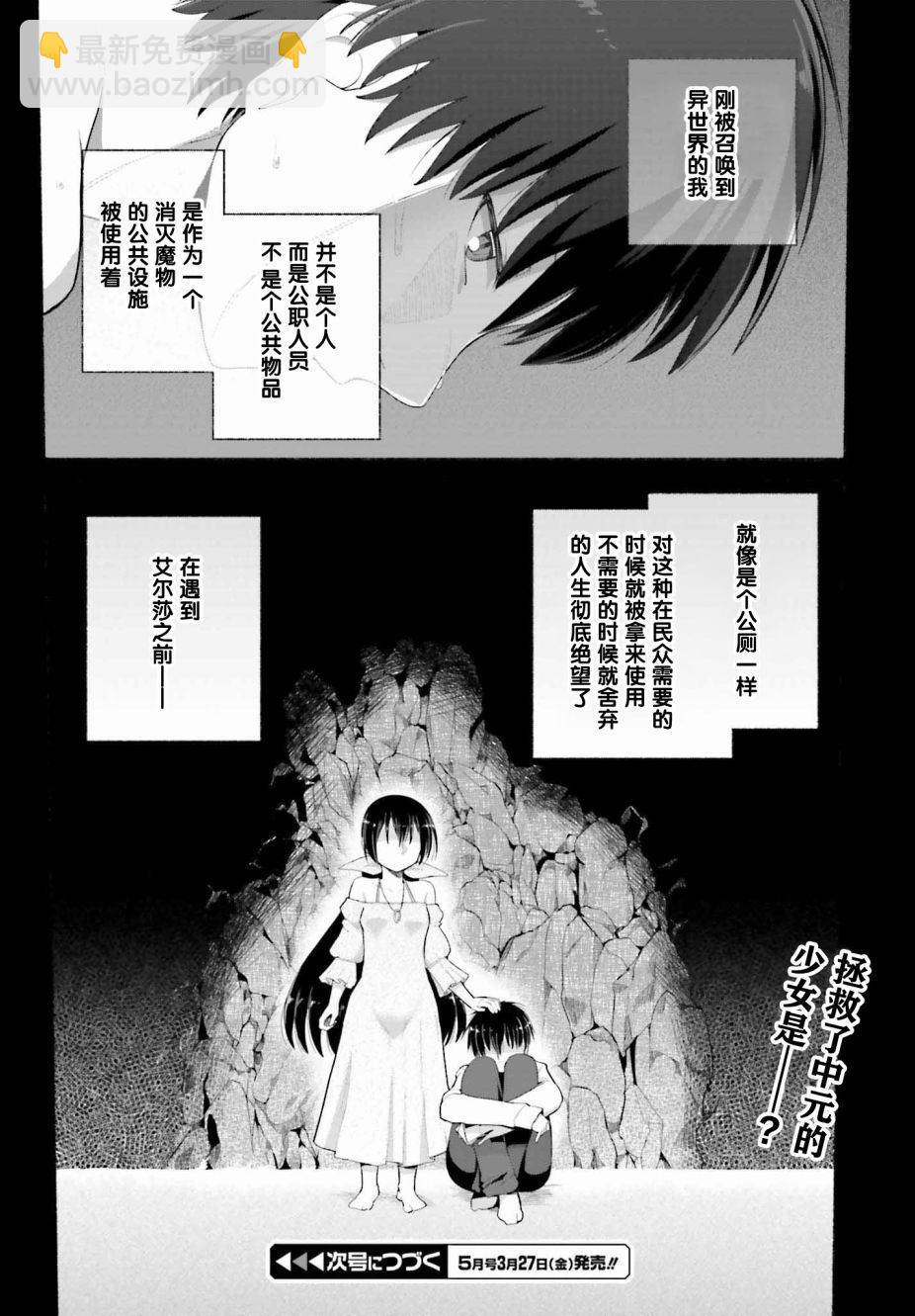 第8话21