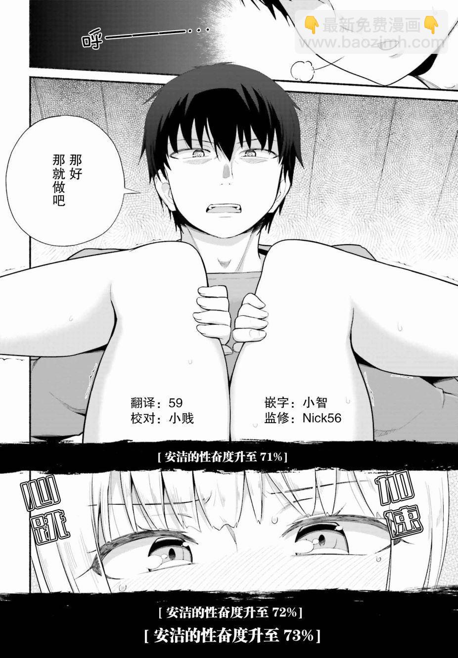 第8话9