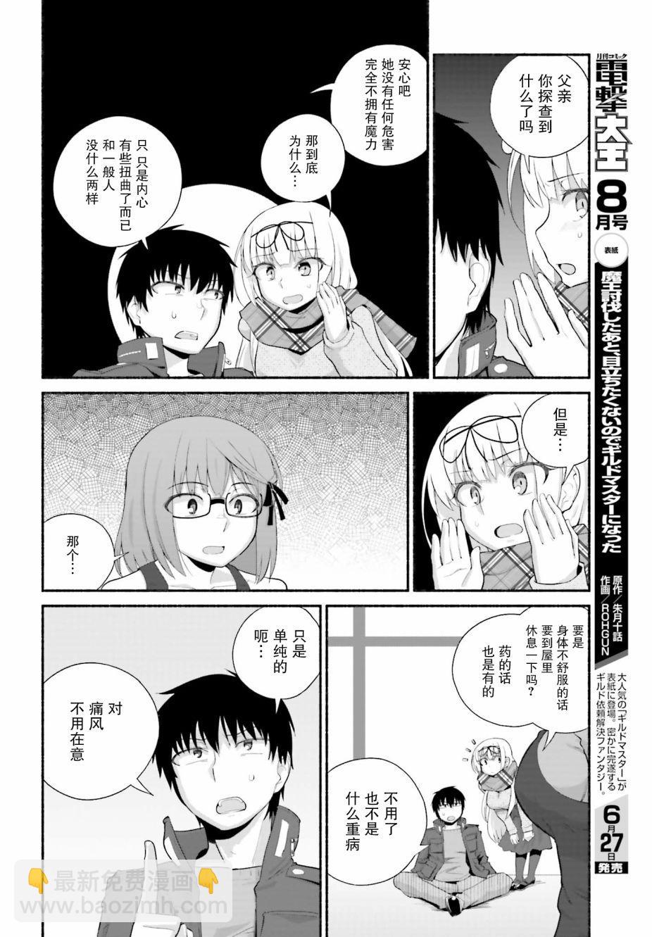 第11话11