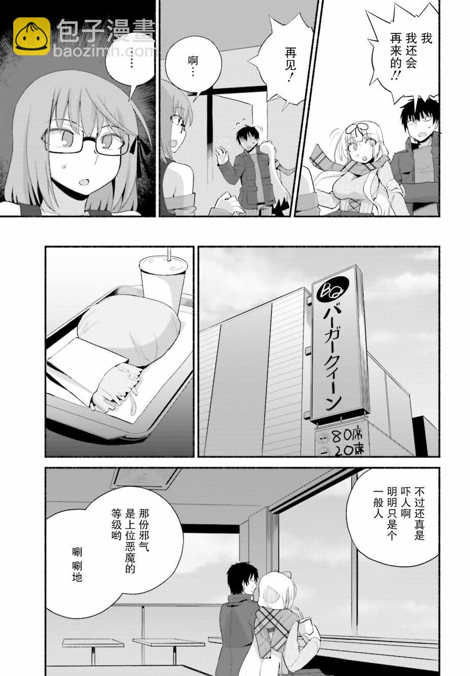 第11话14