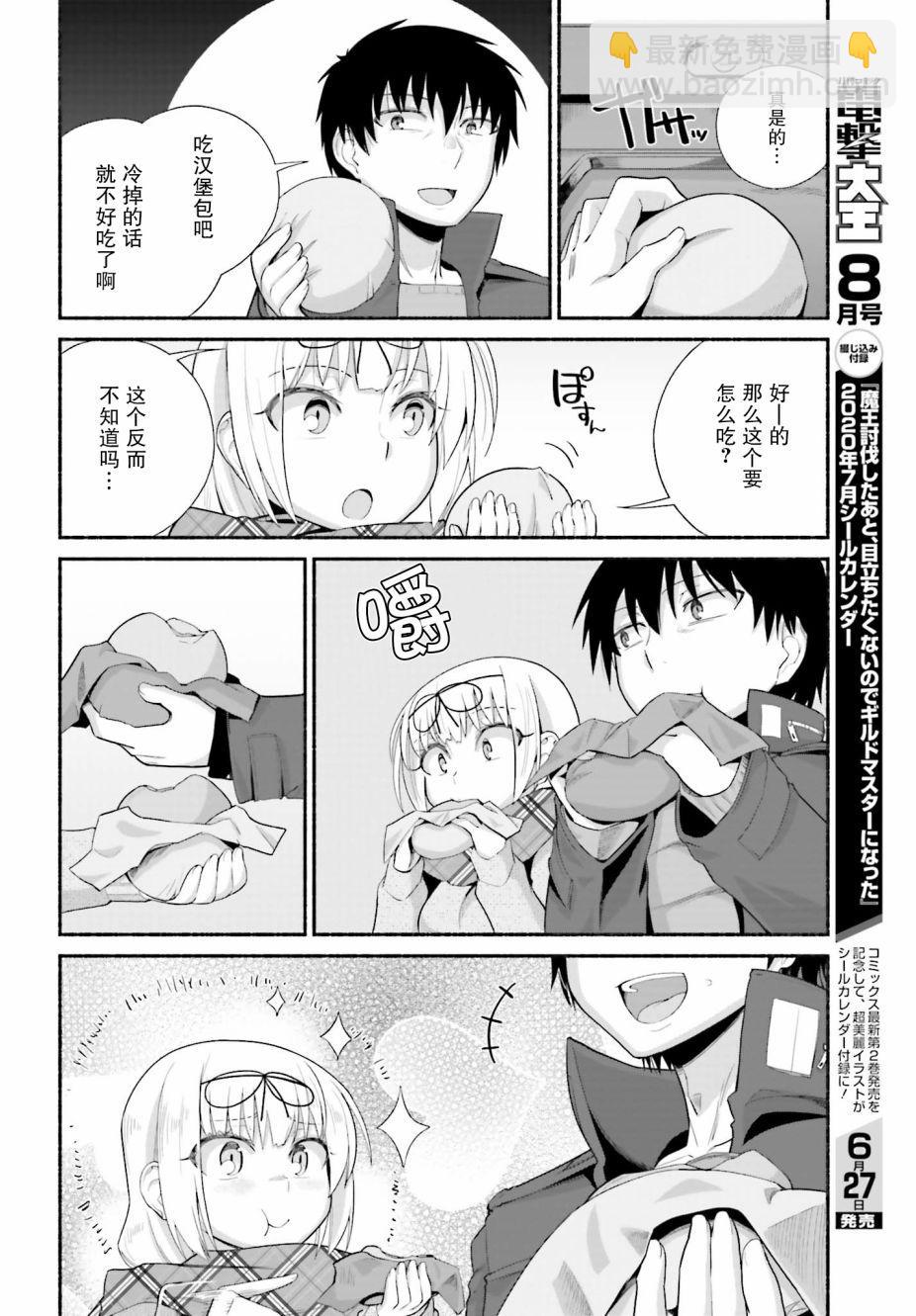 第11话17