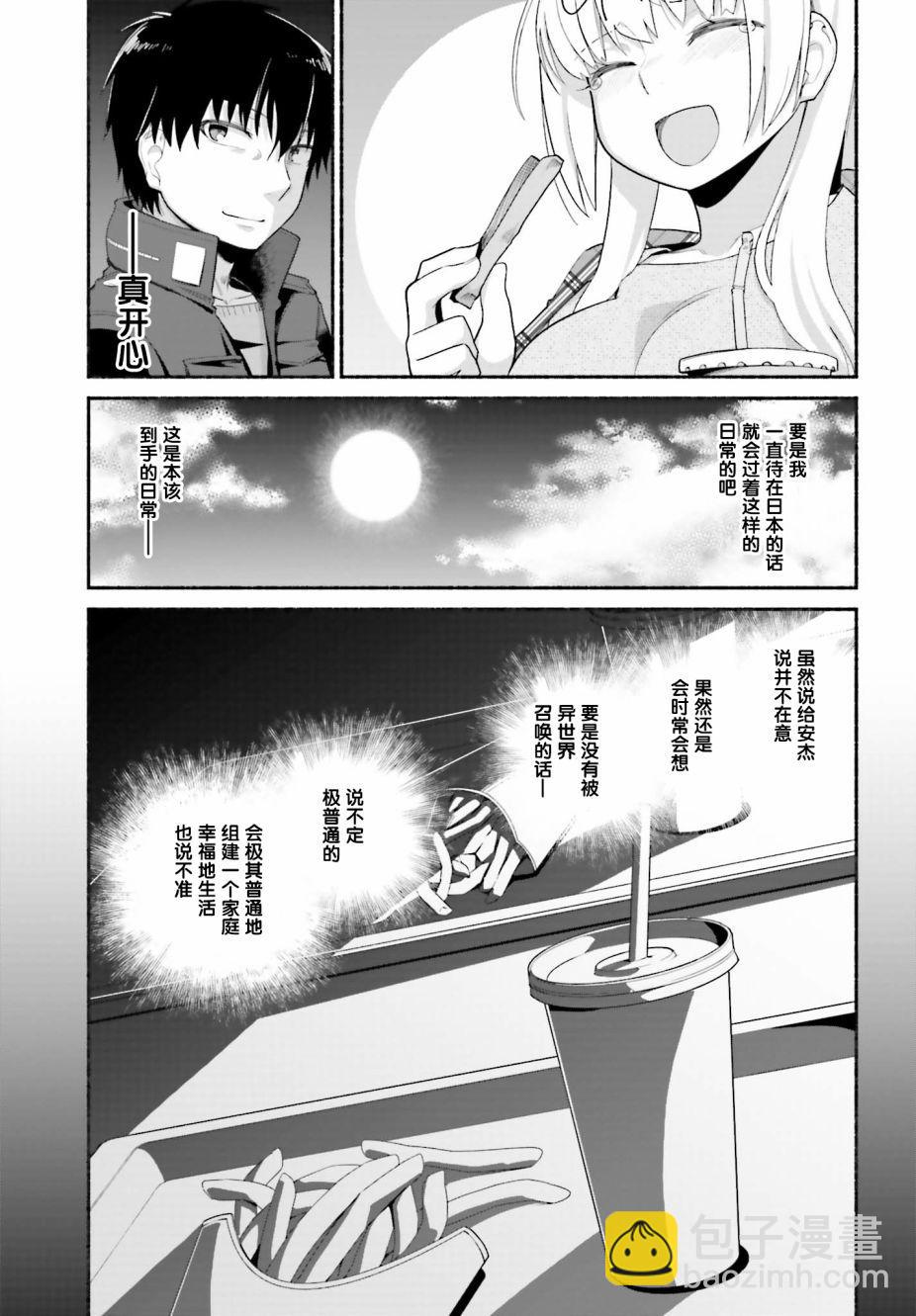 第11话18