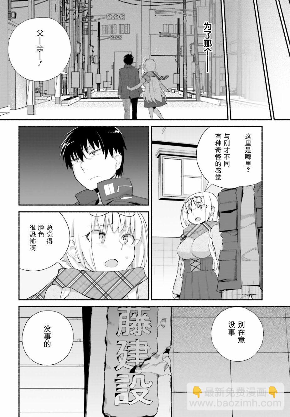 第11话21