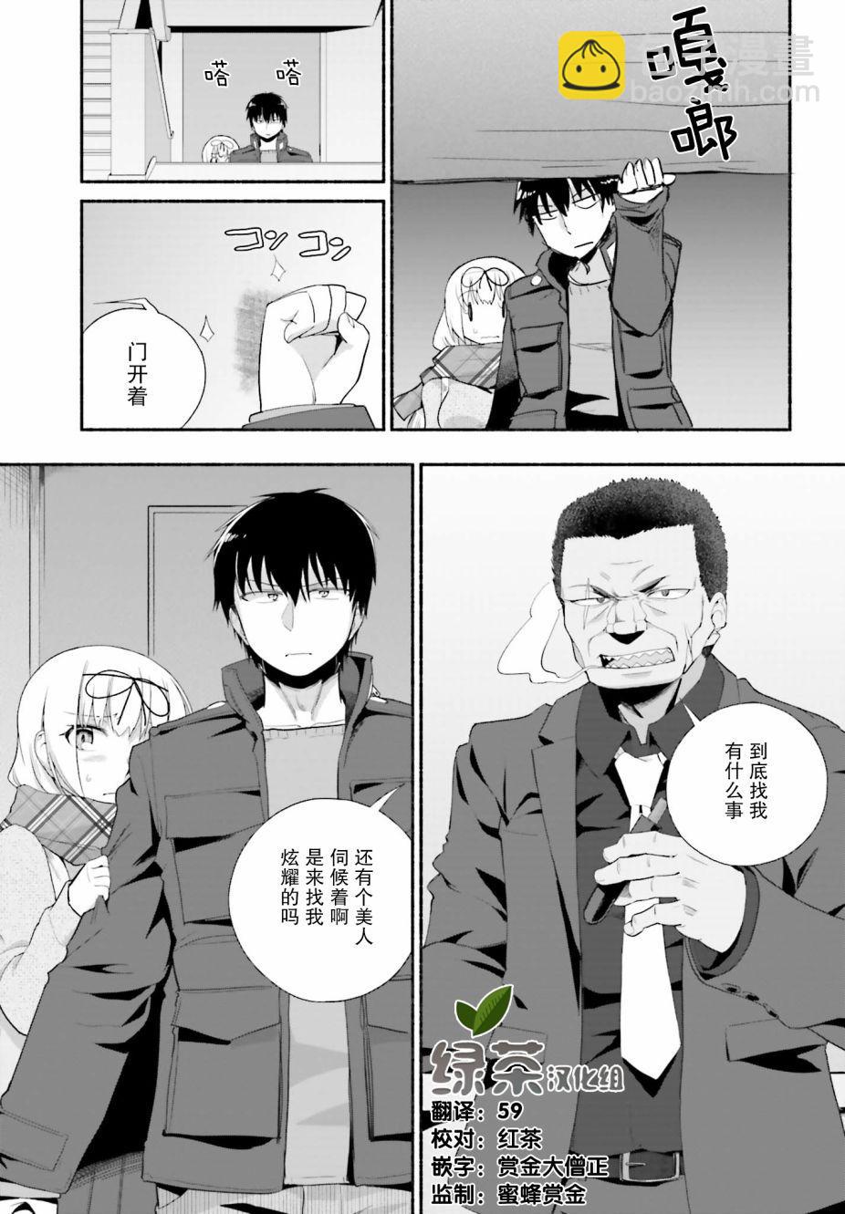第11话22