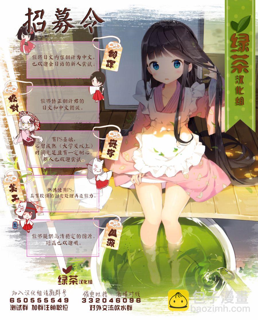 第11话25