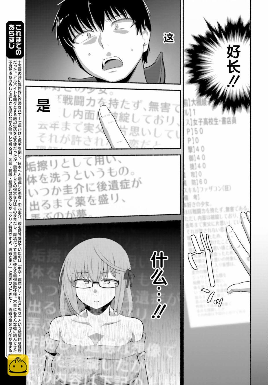 第11话4