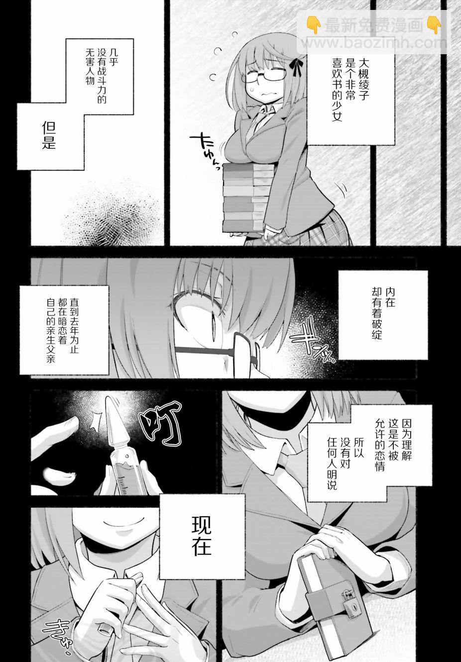 第11话5