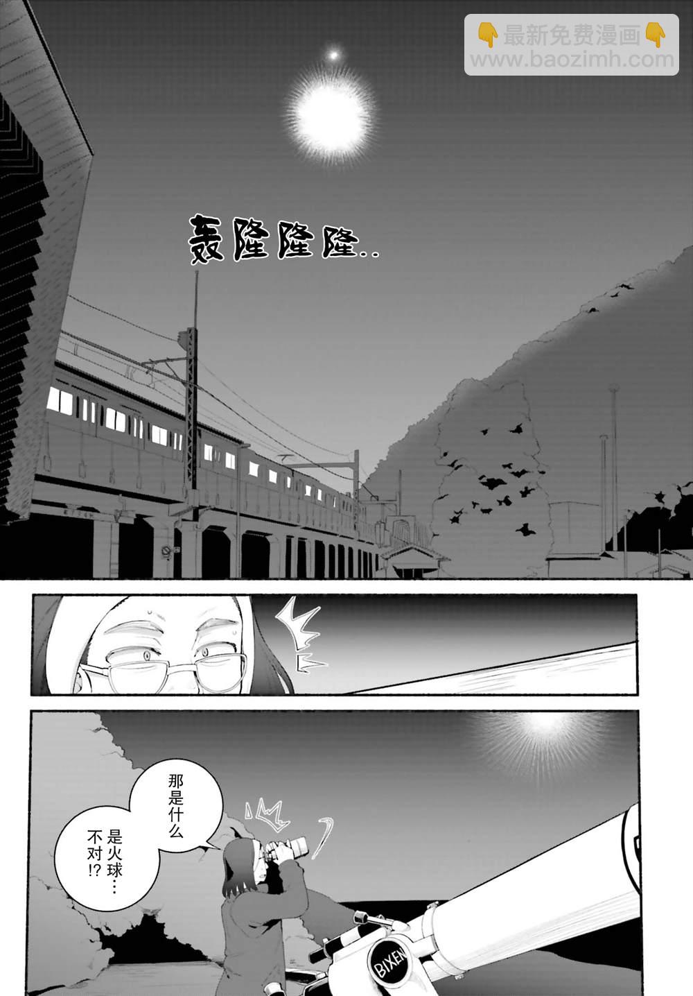 第17话1
