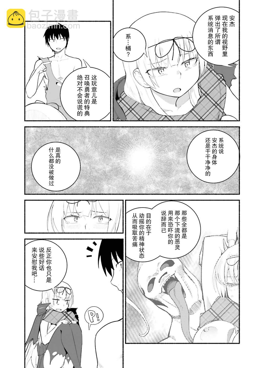 第17话14