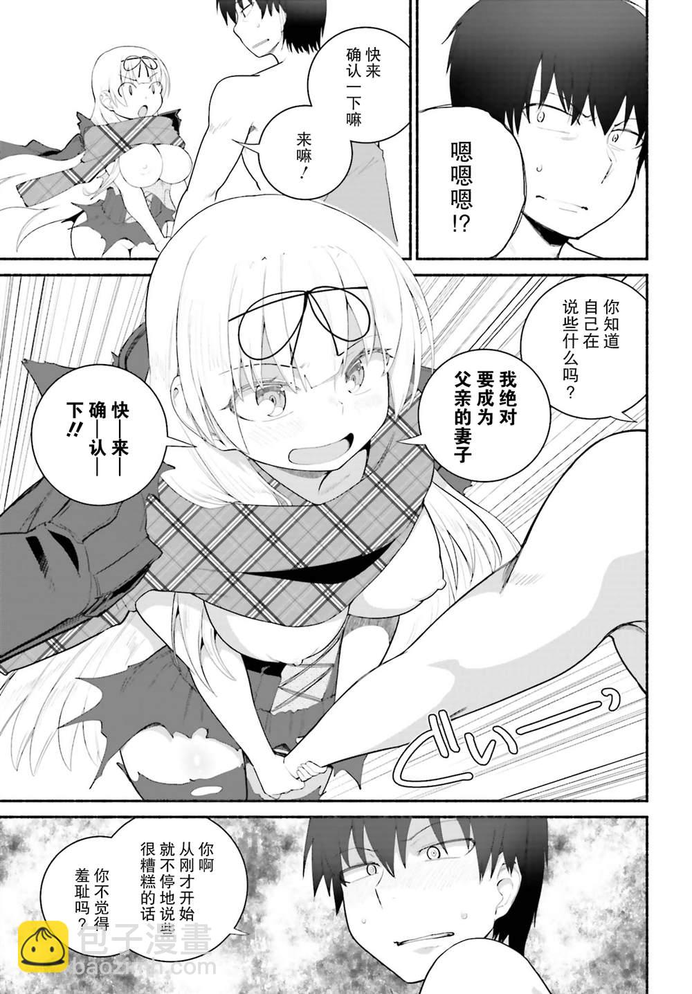 第17话16