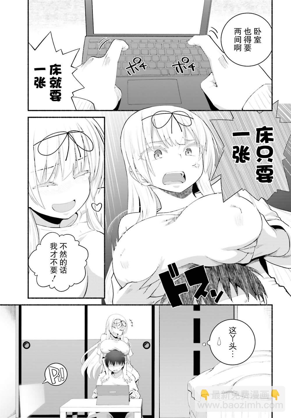 第17话20