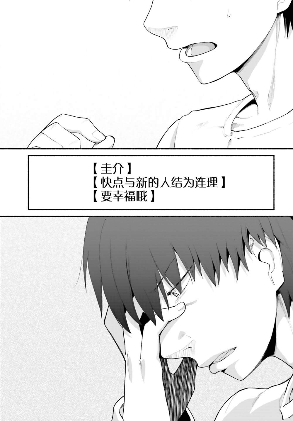 第17话22