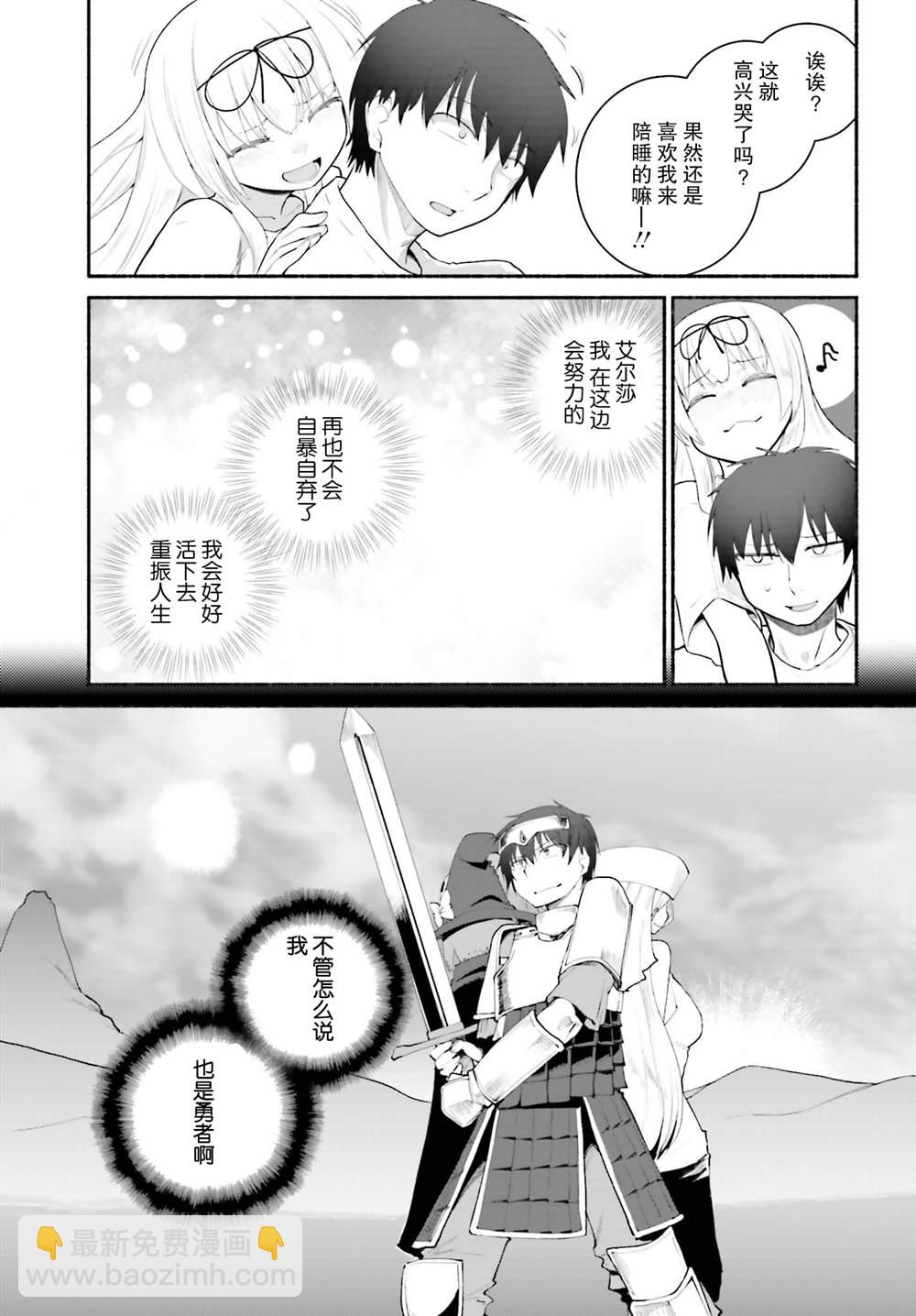 第17话24