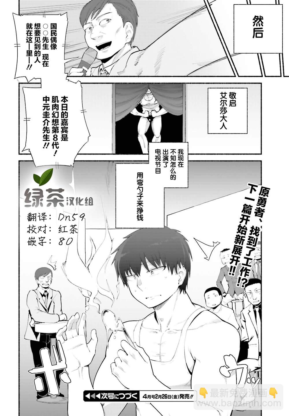 第17话25