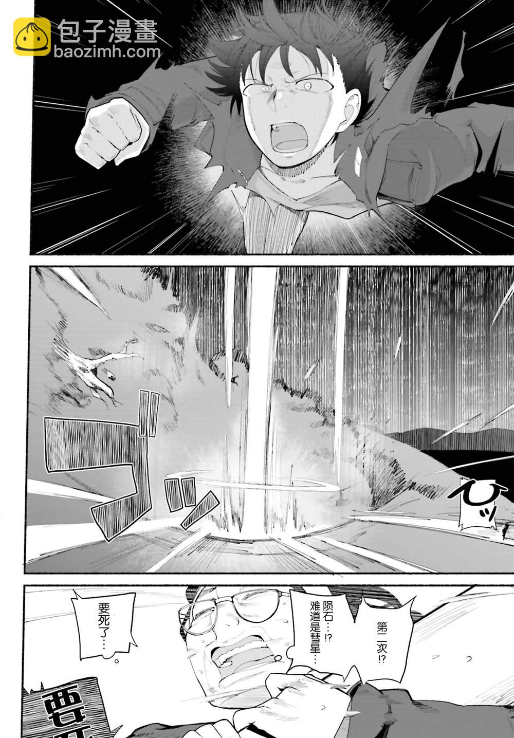 第17话3
