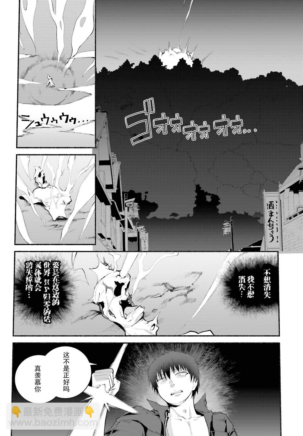 第17话5