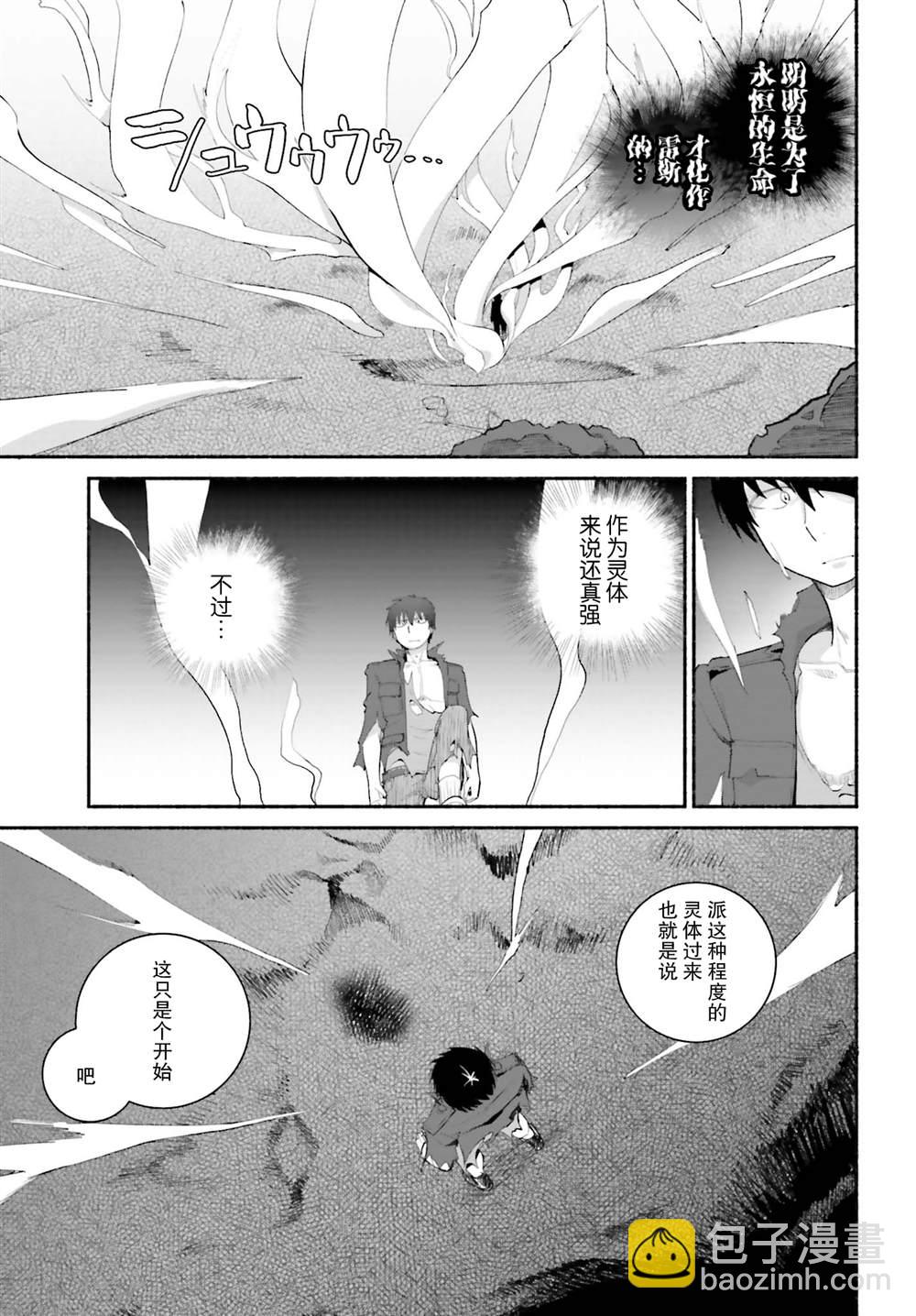 第17话6