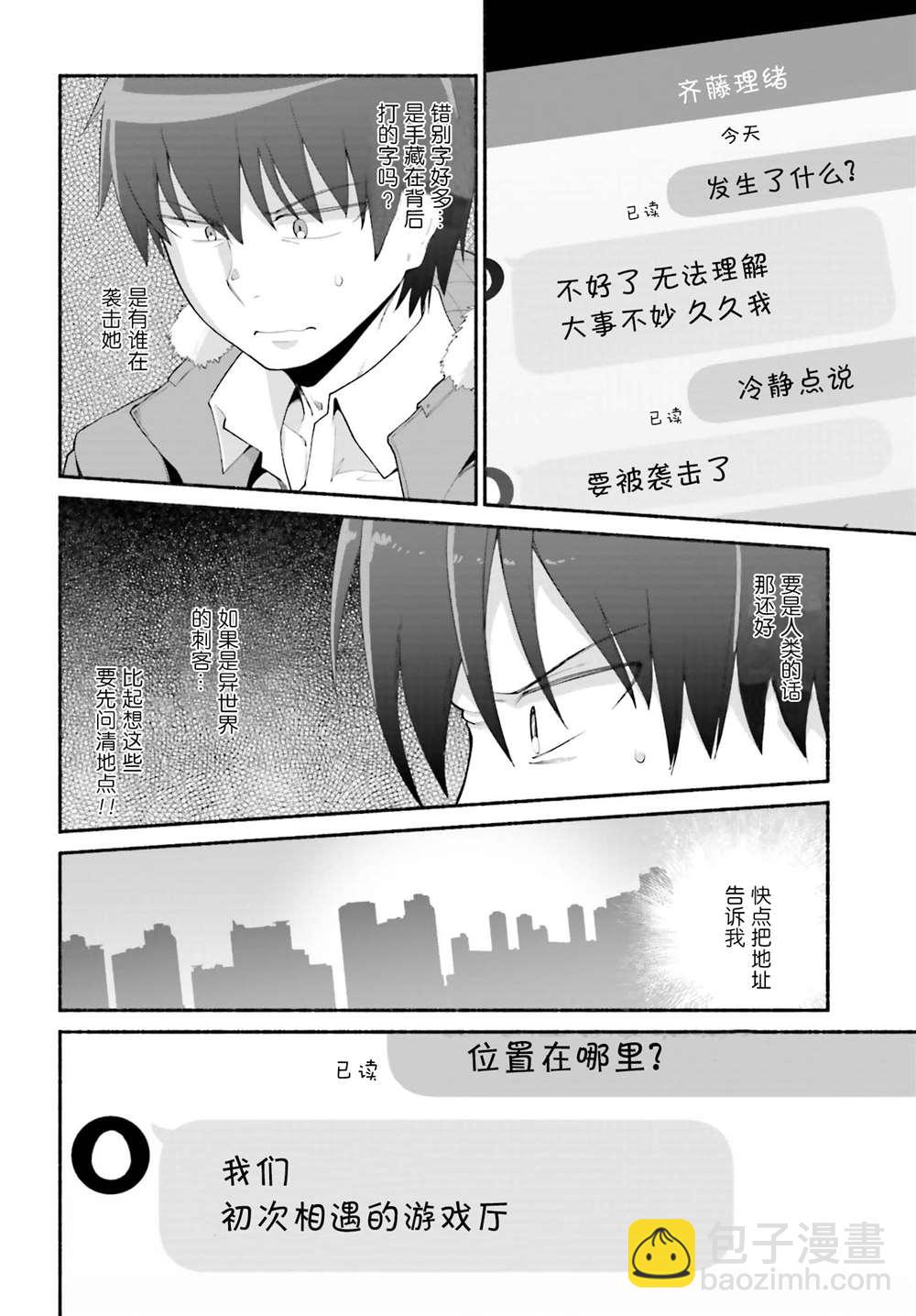 第22话1