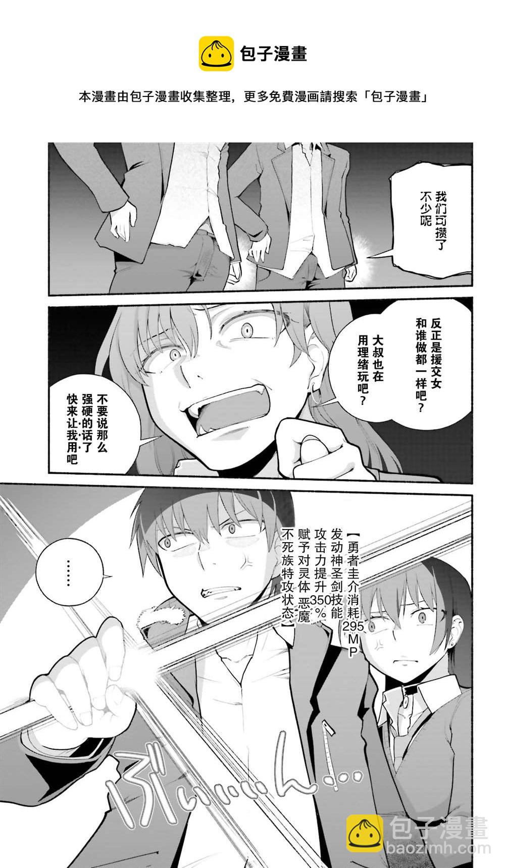 第22话14