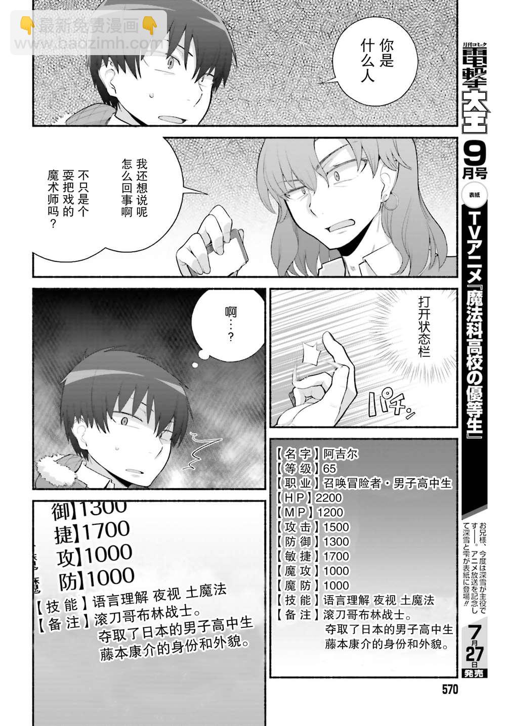 第22话17
