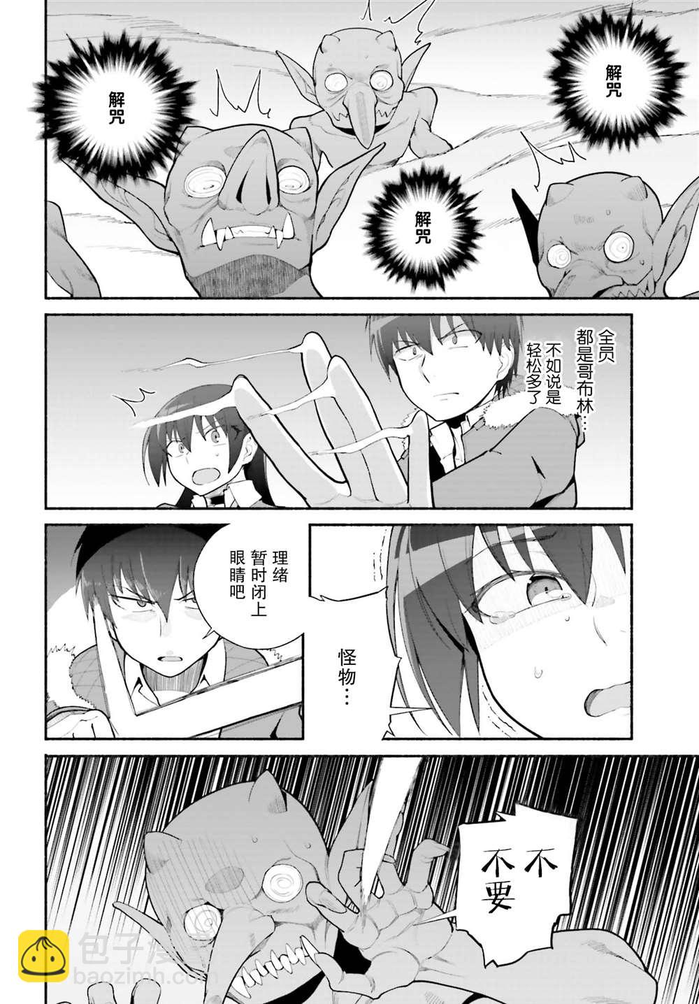 第22话21