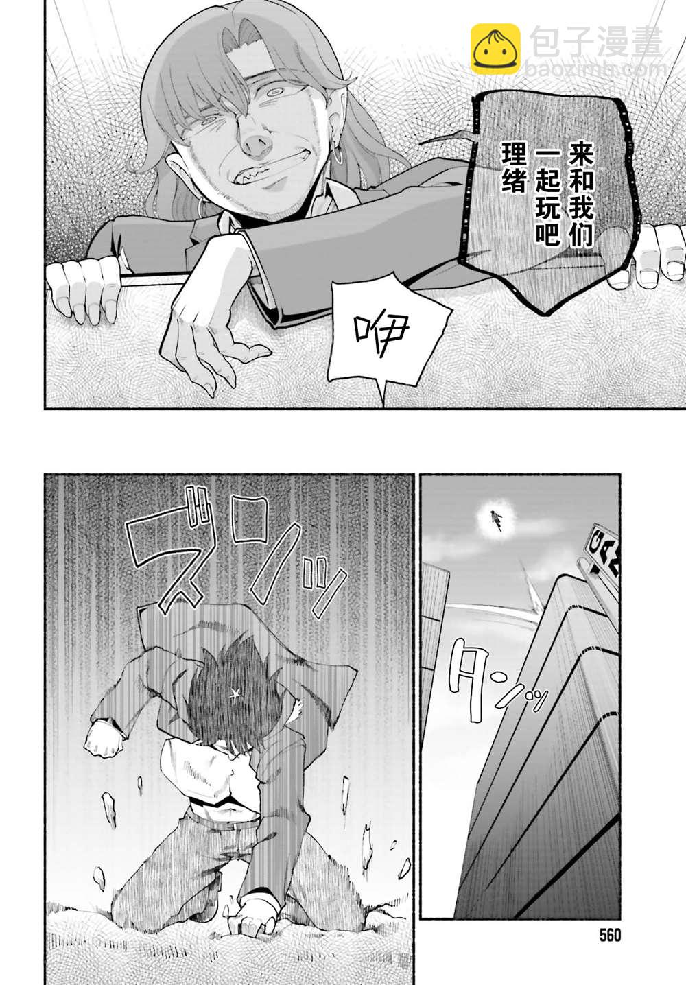 第22话7