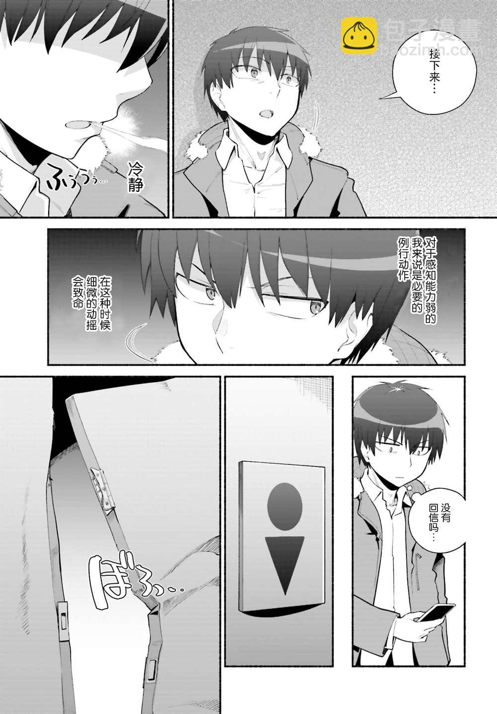 第22话8