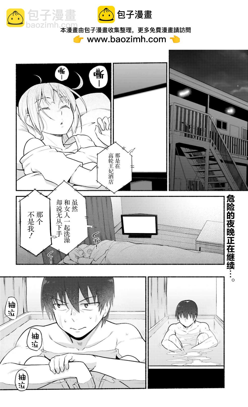 第29话1