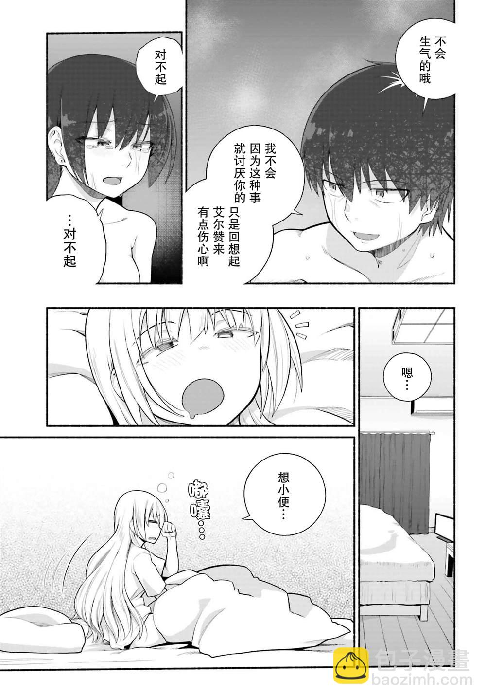 第29话4