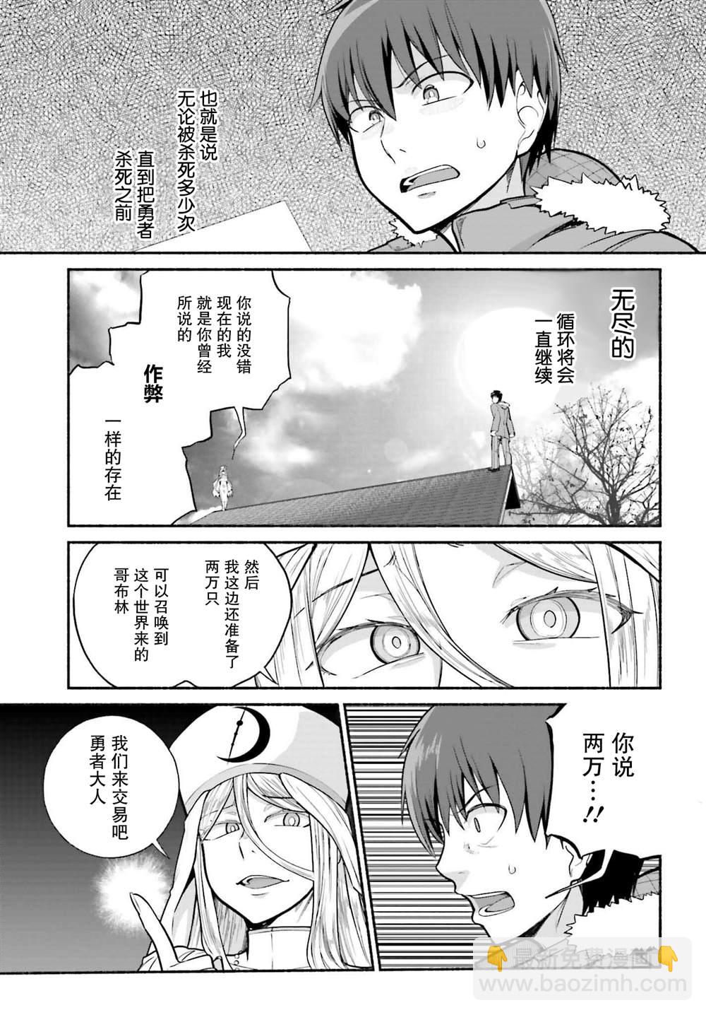 第32话10