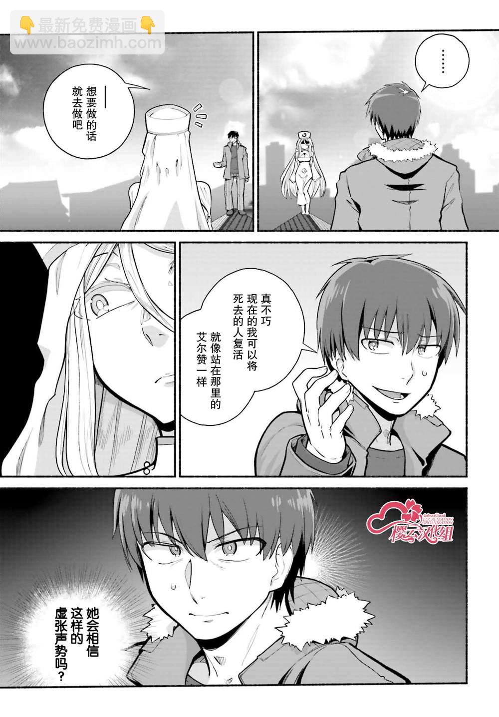第32话12