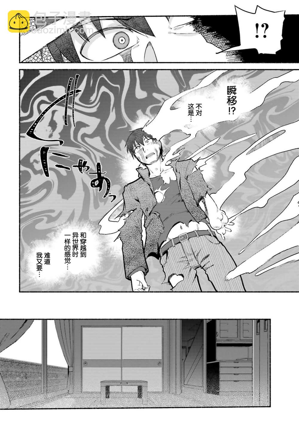 第32话7
