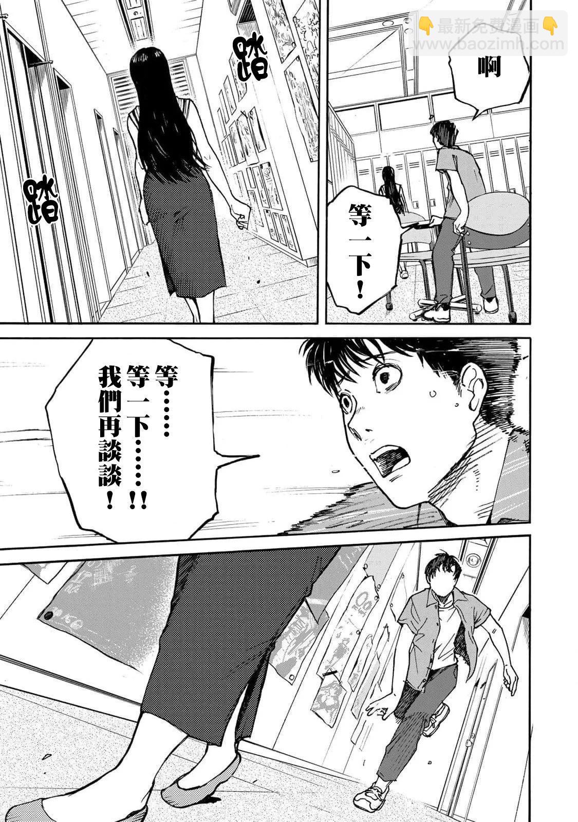 第02话22