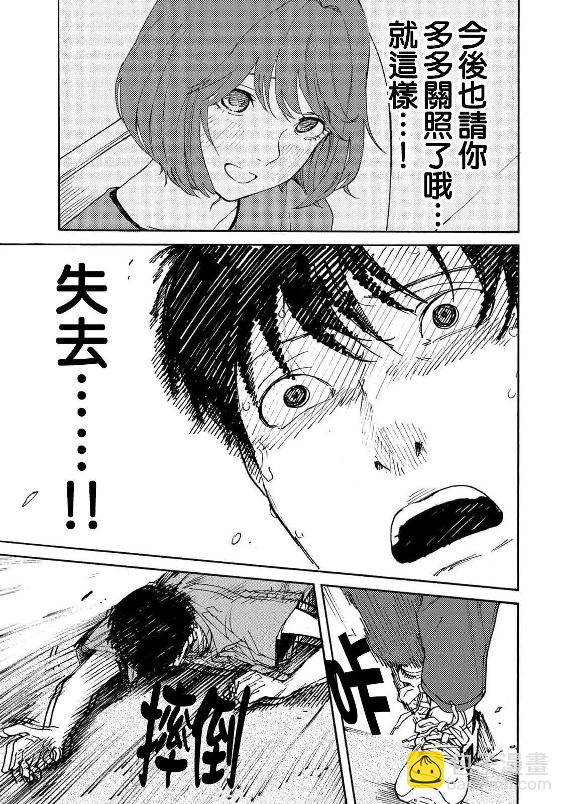 第02话24