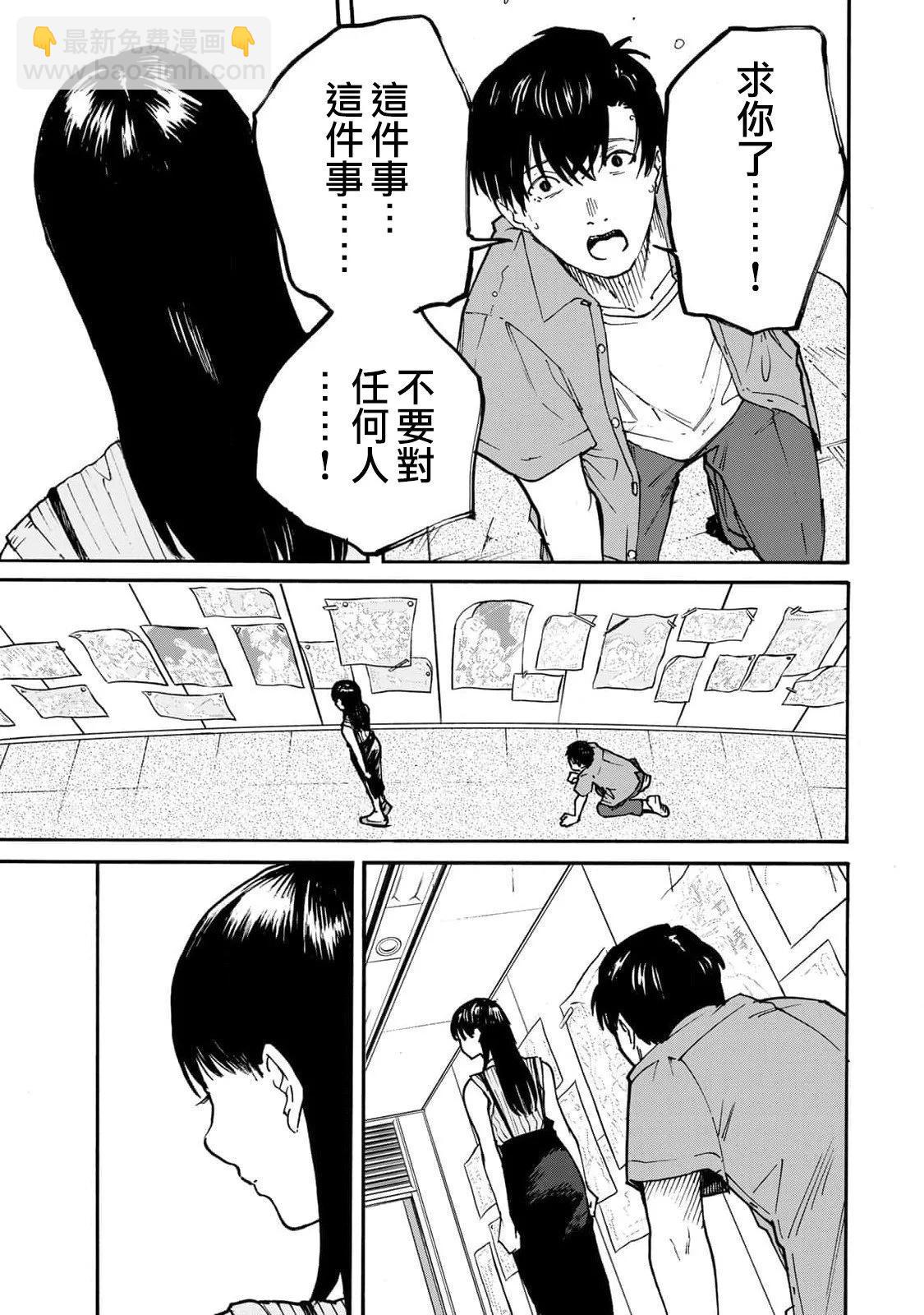 第02话26
