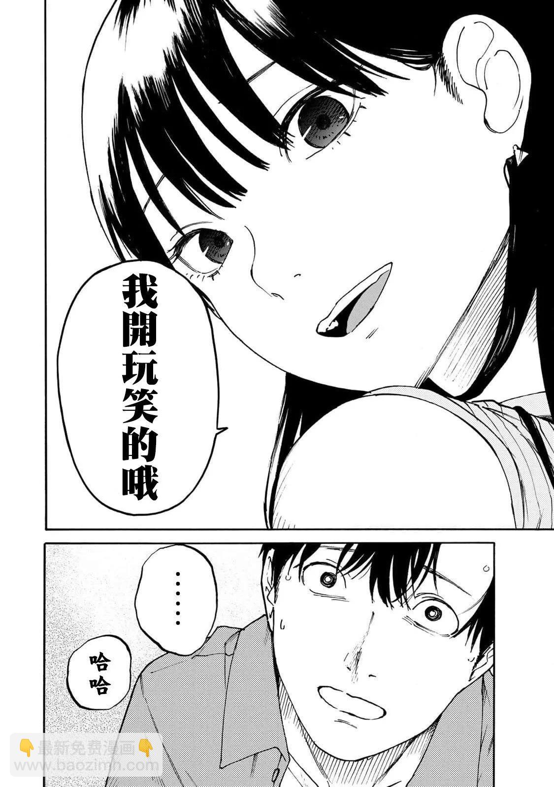 第02话27