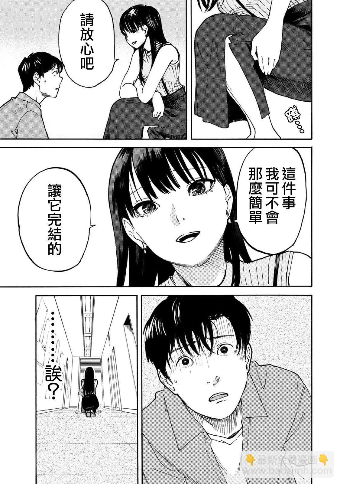 第02话28