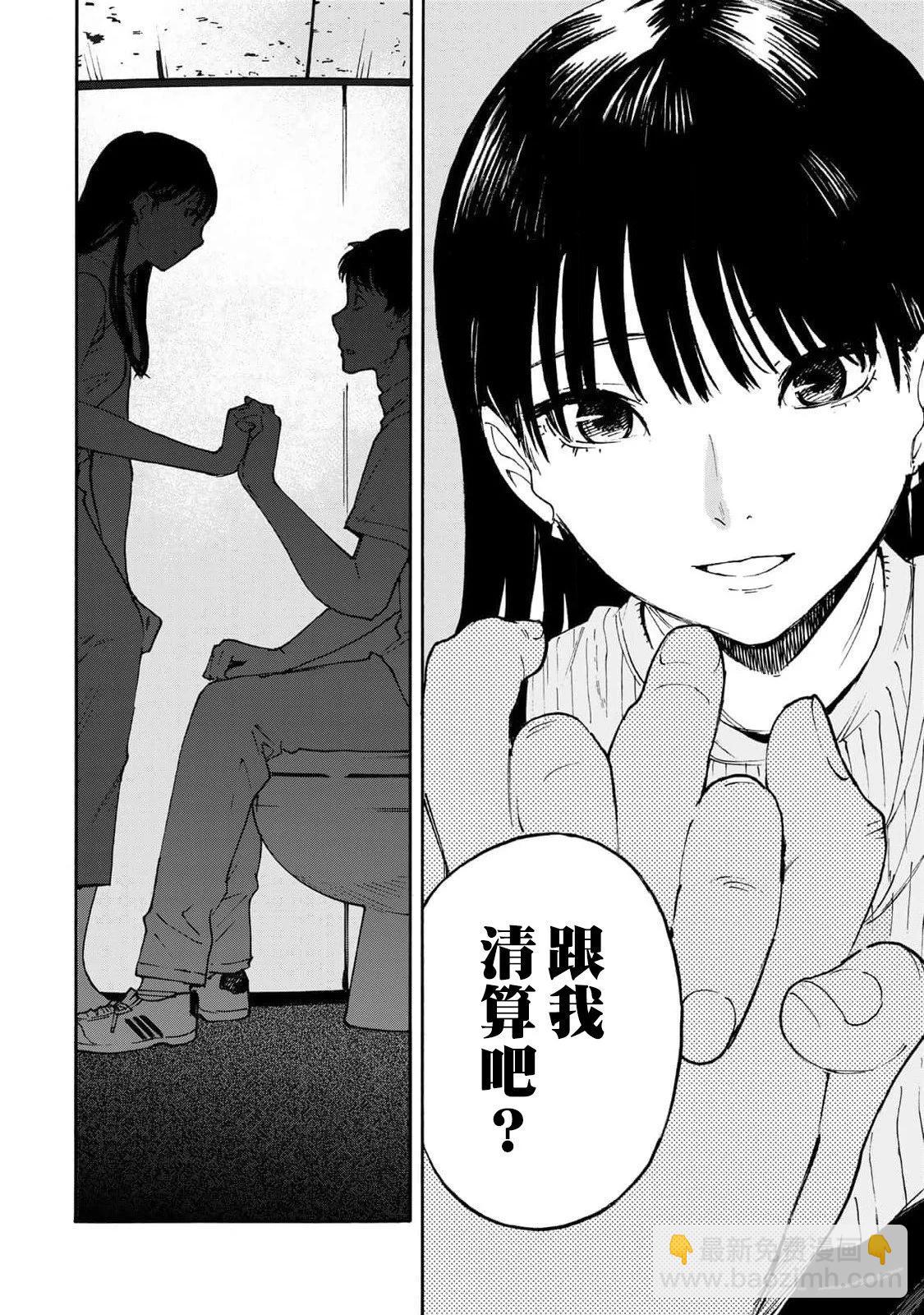 第02话31